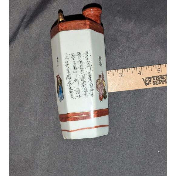 Vtg Kutani Porcelain Lithophane Whistling Bird Sake Set Cup Bottle Japanese 6pcs - Picture 3 of 5